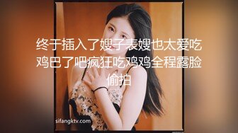 【OnlyFans】【逃亡】国产女21岁小母狗优咪强制高潮，拍摄手法唯美系列，调教较轻，视频非常好，女的也够漂亮 14