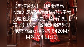 [MP4]STP25617 眼镜萌妹--玛卡萝拉??处女穴一线天，留着给心爱的人破处，只表演插菊花，稚嫩小手给屁股开花，边爽边淫叫！ VIP2209