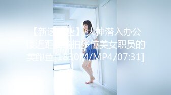 [MP4/460MB]2024-3-30酒店偷拍 校花美女与舔逼狂魔男友的极限拉扯草完闻闻避孕套里精子的味道