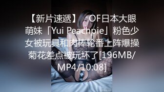 [MP4]极品窈窕身材微博网红尤物▌草莓味的软糖呀 ▌AJ女友夏日炎炎