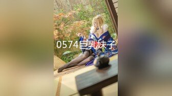 尾随极品豪乳白领美女 捡到宝了各种疯狂癫狂操 内射流精好几次