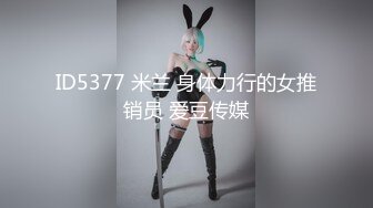 《超重磅❤️福利》万人求购OnlyFans百变女神极品反差嫩妹minichu高价收费自拍打炮自慰巨乳嫩B淫水多第1期140P 12V