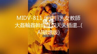 【经典爆摄队】中国女子高校无门厕所全集（下） (5)