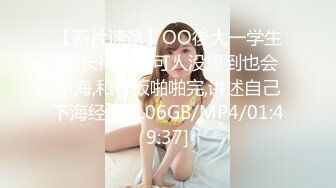 【专约老阿姨】精神小伙今夜3P熟女，超清设备偷拍，白嫩大胸，风骚淫荡，男人榨汁机饥渴荡妇一个