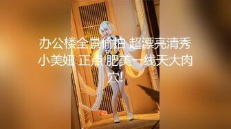 ~炸裂《最新流出福利分享》付费电报群原创淫妻骚女友私拍内部福利视图美女如云各种露脸反差婊啪啪紫薇~炸裂 (8)