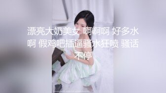 尤物！！人美声甜【aiYuenYuen】身材无敌~全裸滴蜡，白虎粉逼，土豪们的专属女神 (1)