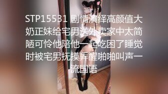 大像传媒之巨乳coser 巧遇路邊搭訕