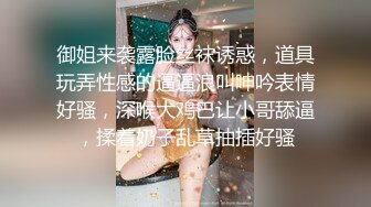 [MP4]STP29780 圆圆脸气质小姐姐！长相甜美道具自慰！多毛嫩穴假屌深插，一脸享受喊爸爸，骑乘位高潮喷水 VIP0600