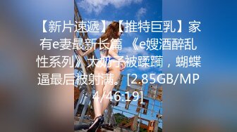 [MP4/ 558M] 淫乱KTV，新疆小姐姐灌醉，卫生间啪啪，户外艳舞，包间抠穴，彻底解放自我的女人真淫荡