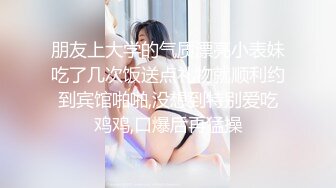 没有前戏的性交 人妻马上干