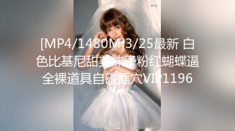 ID5265 琳怡 塑料姐妹勾引闺蜜男友 爱豆传媒