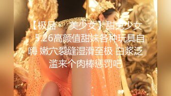 云上会所KTV之偷拍女厕所YSHS 61