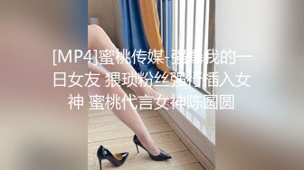 [MP4/ 698M] 骚妈快乐屋抖音风混剪 阳痿的爸爸满足不了妈妈 美艳妈妈当着爸爸的面被儿子精液射满骚穴