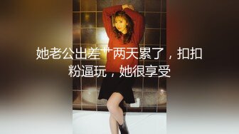 熟女阿姨 我要把你吃掉 什么是颜射 没事这是美颜的 阿姨上位很疯狂表情好骚 被小伙操的爽叫不停 第一次被颜射了