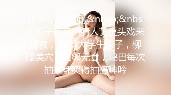 [MP4]【NicoLove】与男友性爱大片 性感黑丝兔女郎骑乘后入无套内射搞的小穴湿哒哒