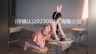 七月新流出国内厕拍大神潜入师范大学附近公共厕所的青春靓丽第一期