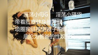 [MP4/ 2.58G] AI高清2K修复 赵总丶寻花黑色皮短裙外围妹子，逼毛修发型镜头前交舔弄