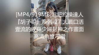 2024年4月换妻群新流出【苏州夫妻筱雨】26岁淫荡经历让人瞠目结舌每天都充分享受性爱刺激无水印[RF/MP4/218MB]