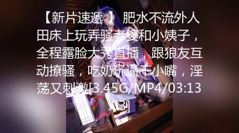 [MP4/1.56GB]色控 PH082 肉便器OL享受3P前後洞口都被灌滿