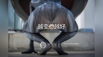 【新片速遞】 【极品❤️爆乳女神】苏小涵✨ 黑丝兔女郎制服媚奴 地狱撸动高潮爆射 梅开二度狂插蜜穴 好爽~主人精液射给我~好烫[698MB/MP4/41:58]