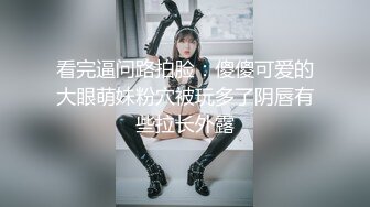 AV大师高清视角高颜值妹子啪啪，情趣女仆装逼逼无毛特写抽插骑乘猛操