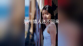 推特P站网红反差美少女『TokyoDiary』极品性感情趣黑丝致命诱惑 大鸡巴狂操才能满足