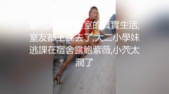 最新《疯狂抖音》新篇之《翻着跟头喷》美女喷潮爆发够爽 被干喷了的美女 快被干抽筋了