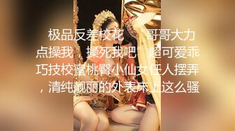 【新速片遞】&nbsp;&nbsp;✨反差女神「Adeless2」日常乖乖女神也有反差的时候，一个人已经满足不了这个骚货了！[99MB/MP4/10:34]