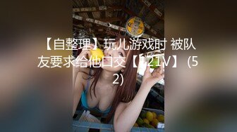 [MP4/ 560M]&nbsp;&nbsp;大神合租朋友妻5.1最新出品内射内射内射极品朋友妻！女朋友刚哄睡着就去操莹姐