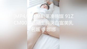 捆绑爆草多汁嫩妹子草的不要不要的露脸精彩