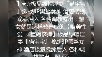 [MP4]3000网约极品外围女神 兼职瑜伽教练 人照合一 D罩杯美乳大长腿 香艳刺激难得佳作