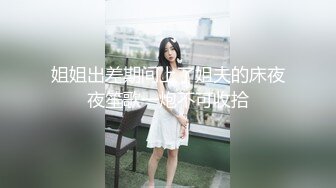 未流出几部商务宾馆上帝视角欣赏光头胖哥偸情韵味美少妇很小心先用手机扫一下有没有摄像头然后连续激情肏2炮 [440M/MP4]&nbsp;&nbsp;【影片名称】：未流出几部商务宾馆上帝视角欣赏光头胖哥