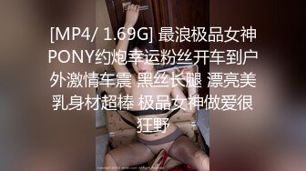 [MP4/ 2.6G]&nbsp;&nbsp; 小哥双飞两个极品骚女，跟骚逼一起用道具玩弄姐妹骚穴，舔逼玩弄揉奶子，多体位爆草抽插，让骚逼舔鸡巴淫水