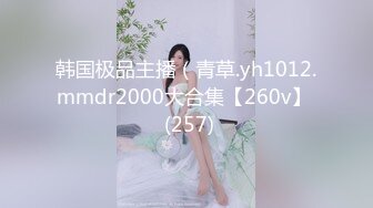 ✅超颜值极品✅颜值巅峰唯美女神〖狐不妖〗可爱反差小猫咪被主人疯狂输出美臀，看起来挺文静床上骚出水[MP4/1.22GB]