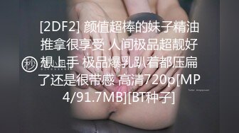 [MP4/972MB]2024.1.31，【酒店偷拍】，校园系列，寒假回家前，学生情侣再来一炮，身材苗条奶子不小狂草