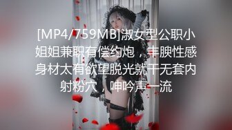 【精彩偷情对白】推特泡良大神人妻少妇杀手「强推哥」付费资源“你是谁啊我要回家找老公”强上戏精反差少妇