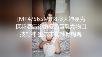 [MP4/ 608M] 胖哥哥大战瘦弱小少妇，镜头前大战1个小时毫不逊色，花样玩弄表情到位