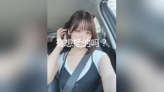 高端泄密流出 杭州美女叶菲面基帅哥网友穿着黑丝旗袍激情做爱被草到胡言乱语