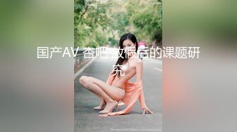 果冻传媒-少女榨精挑战-蒋梦琳