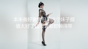 [MP4/1280M]6/30最新 偷拍情侣开房誓言总在上床前分手就在激情后VIP1196