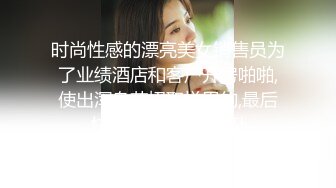 黑丝伪娘 你好硬啊 后面痒大鸡吧操我 直男小哥穿上我的丝袜扒开小穴狠狠的操我真的好爽小哥哥说很少能让他这么投入的