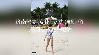 [MP4/918M]8/14最新 老公贡献娇妻给人玩小美女拜金还要觅真爱VIP1196