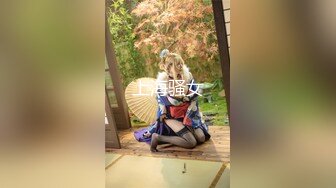 【精品推荐】外_站新流出 人前女神 人后母G 淫乱3P啪啪口爆 表情淫荡享受 (1)