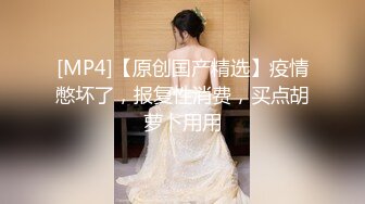 ⚫️⚫️高人气PANS极品反差，娇羞小姐姐【紫精】私拍现场，情趣无内露奶露逼，摄影师对话是亮点