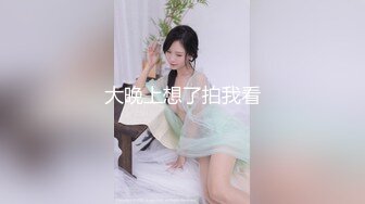 偷窥大奶美少妇