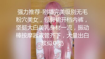 顶级尤物女神校花！绿播转黄下海诱惑！极品颜值细腰美腿，掰开紧致小穴特写，美女还挺骚，极度诱惑