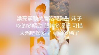 [MP4]虎牙清纯美女主播『pd-可瑄』土豪万元定制私拍视频流出 性感内衣舞蹈诱惑在椅子上指插嫩逼直流水