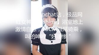 南宁少萝母狗国庆找男大一起调