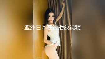 [MP4]圣诞麋鹿装&nbsp;&nbsp;日入过万【泡泡咕】 极品小仙女&nbsp;&nbsp;超嗲娃娃音&nbsp;&nbsp;大哥们纷纷打赏&nbsp;&nbsp;粉嫩诱惑 这胴体谁扛得住