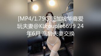 [MP4]STP32093 西瓜影视 暴力抽插网袜女神 大屌撑满润滑湿暖蜜穴 美妙后入Q弹蜜桃臀 顶撞宫口榨射意犹未尽 VIP0600